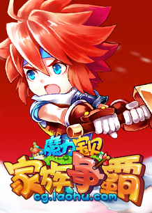 《魔力寶貝》手游是完美世界在2014年隆重推出的一款經(jīng)典回合制手游，游戲獲得了日本SQUARE ENIX公司正版IP授權(quán)，采用Q版風(fēng)格，并經(jīng)典的還原了《魔力寶貝》的經(jīng)典寵物、怪物，并在原先的故事劇情上進(jìn)行了延展，緊湊的故事劇情配合激烈的戰(zhàn)斗闖關(guān)，并通過(guò)完美世界其世界領(lǐng)先的游戲研發(fā)技術(shù)和美術(shù)能力，秉承延續(xù)十多年經(jīng)典魔力的理念，為喜愛和關(guān)注魔力寶貝手游以及喜歡2D回合制的玩家?guī)?lái)一場(chǎng)視覺和手感盛宴。